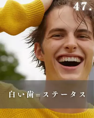 Joker@モテ男の切札のTikTok投稿