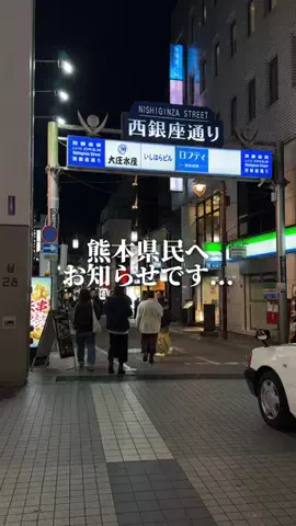 TAKUMI【福岡・熊本グルメ】のTikTok投稿
