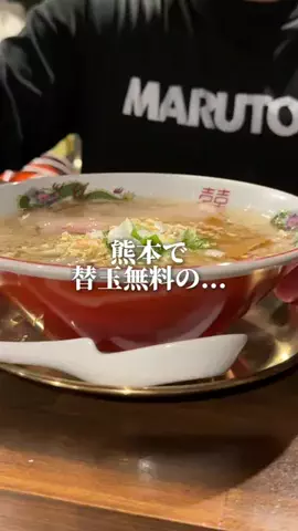 TAKUMI【福岡・熊本グルメ】のTikTok投稿