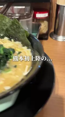 TAKUMI【福岡・熊本グルメ】のTikTok投稿