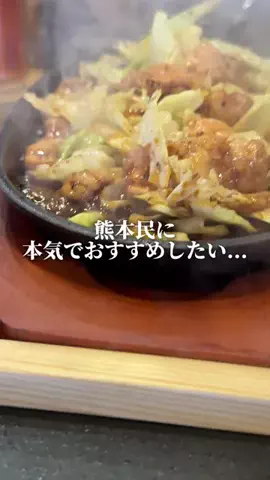 TAKUMI【福岡・熊本グルメ】のTikTok投稿