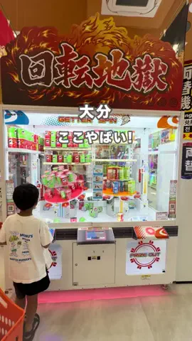 おちば | 大分発おでかけのTikTok投稿