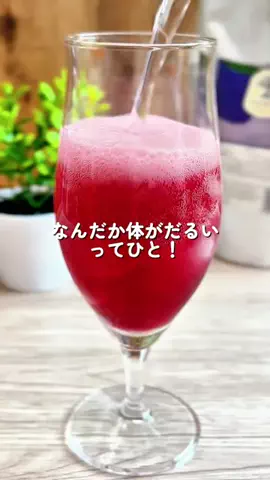 あちこのTikTok投稿