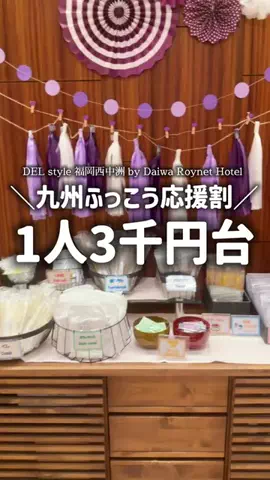 りん【お出かけ大好きESFJ】のTikTok投稿