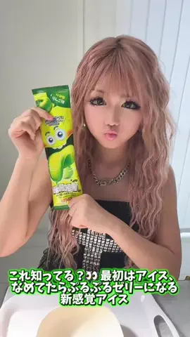 ゆの🌺KOGYARU💗のTikTok投稿