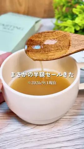 あちこのTikTok投稿