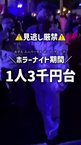 りん【お出かけ大好きESFJ】のTikTok投稿