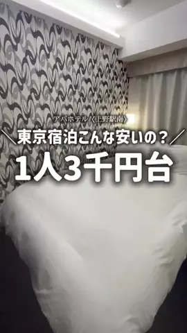 りん【お出かけ大好きESFJ】のTikTok投稿