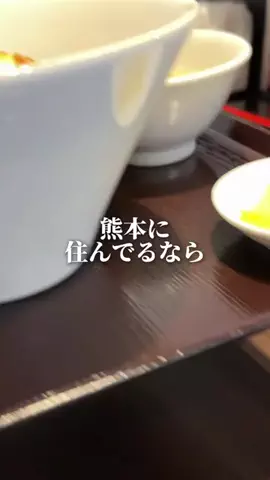 TAKUMI【福岡・熊本グルメ】のTikTok投稿