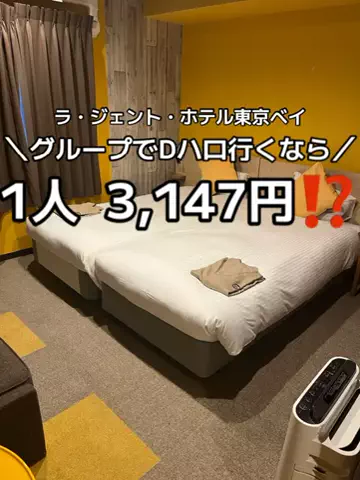 りん【お出かけ大好きESFJ】のTikTok投稿