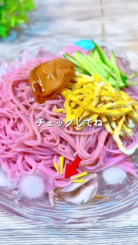 あちこのTikTok投稿
