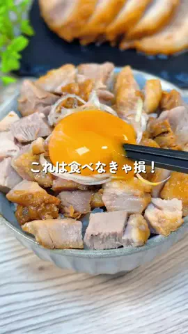 あちこのTikTok投稿