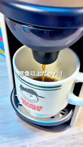 あちこのTikTok投稿