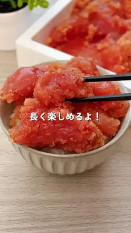 あちこのTikTok投稿