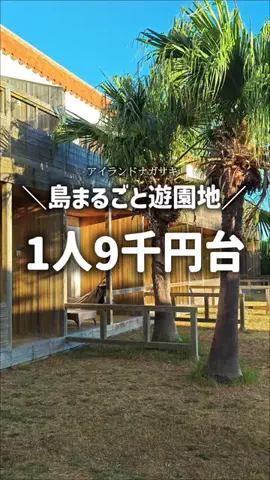 りん【お出かけ大好きESFJ】のTikTok投稿
