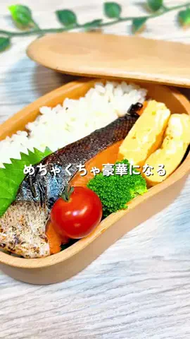 あちこのTikTok投稿