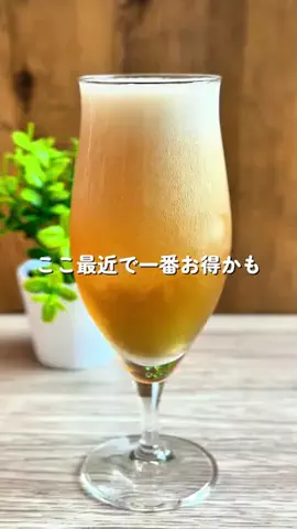 あちこのTikTok投稿