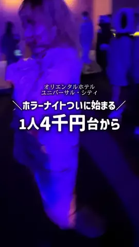 りん【お出かけ大好きESFJ】のTikTok投稿