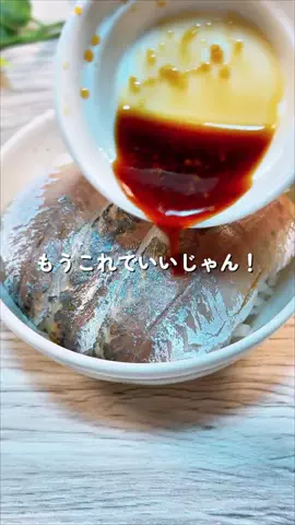 あちこのTikTok投稿