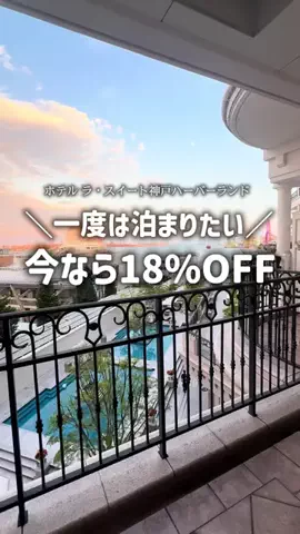 りん【お出かけ大好きESFJ】のTikTok投稿