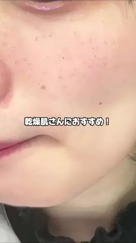 さなのTikTok投稿