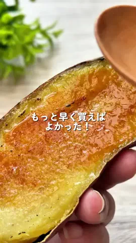 あちこのTikTok投稿