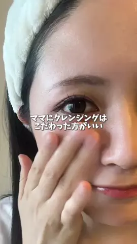 さなのTikTok投稿