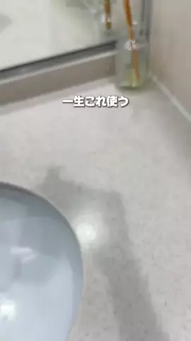 さなのTikTok投稿