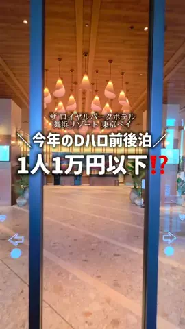 りん【お出かけ大好きESFJ】のTikTok投稿