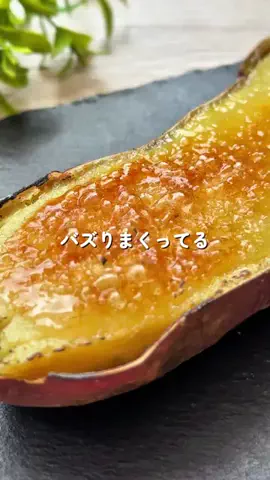 あちこのTikTok投稿