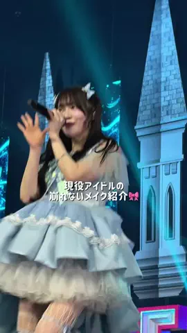みなせさららのTikTok投稿