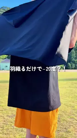 あちこのTikTok投稿