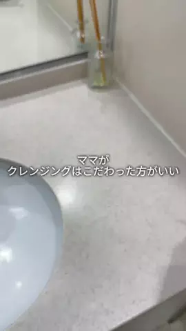 さなのTikTok投稿