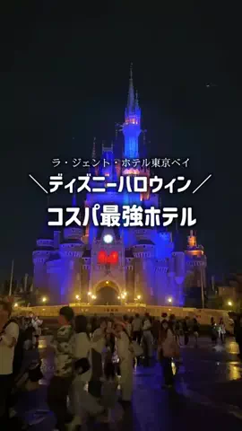 りん【お出かけ大好きESFJ】のTikTok投稿
