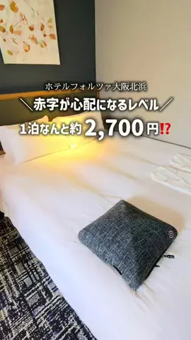 りん【お出かけ大好きESFJ】のTikTok投稿