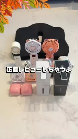 柊ゆりんのTikTok投稿