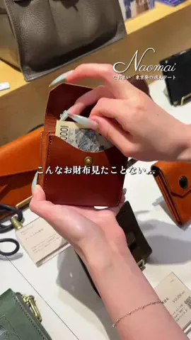 なおまい｜東京発の週末デート＆おでかけのTikTok投稿