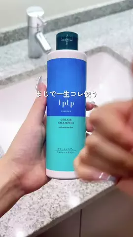 さなのTikTok投稿