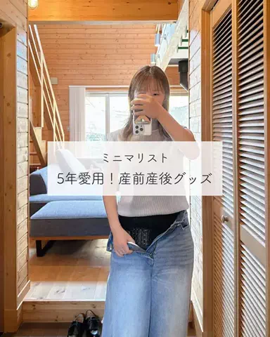 ミニマリストmegのTikTok投稿