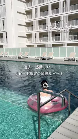なおまい｜東京発の週末デート＆おでかけのTikTok投稿