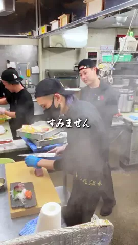 音の花温泉 【支配人と部下の日常】♨️🐟のTikTok投稿