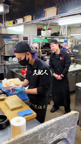 音の花温泉 【支配人と部下の日常】♨️🐟のTikTok投稿
