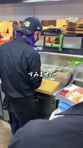 音の花温泉 【支配人と部下の日常】♨️🐟のTikTok投稿
