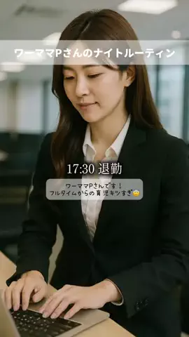 ペンギンまま⌇やらかし主婦の日常のTikTok投稿