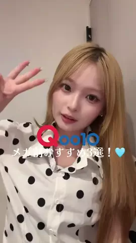 中山 采弥 (あやみ)のTikTok投稿