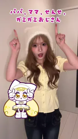 中山 采弥 (あやみ)のTikTok投稿