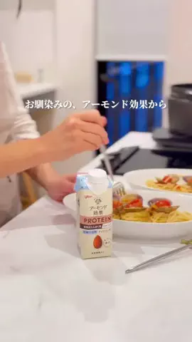 さとこのTikTok投稿