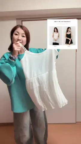 maki*のTikTok PR投稿：10月になって 長袖を着ることが増えてきたので🍂 夏に着…