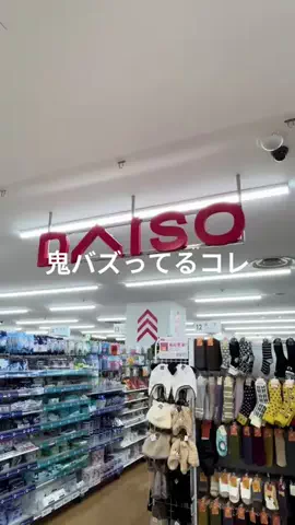 ひかり🌙のTikTok投稿