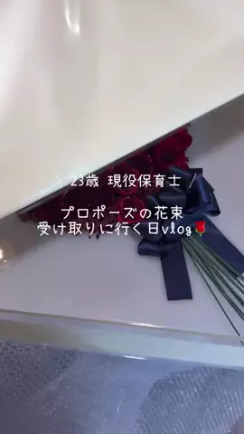 u i 🕊️ 保育士のTikTok投稿
